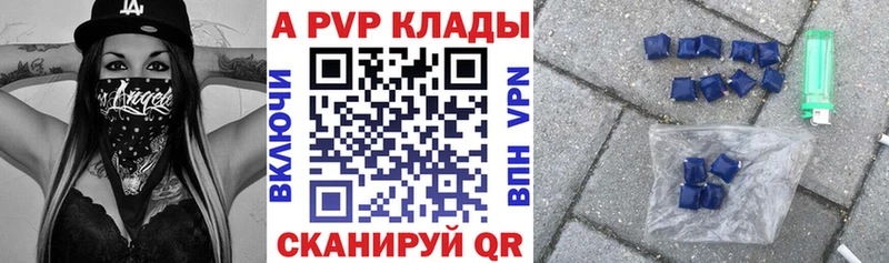 Купить наркотик Ачхой-Мартан A PVP  Амфетамин  Галлюциногенные грибы  ГАШ  МАРИХУАНА 