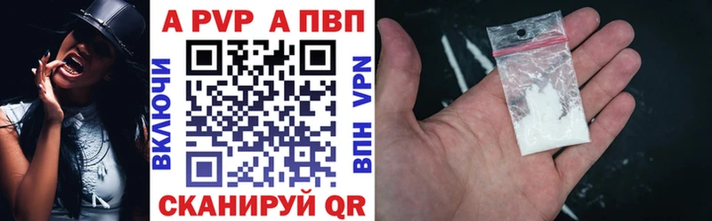 A-PVP крисы CK ОМГ ОМГ tor Ачхой-Мартан хочу наркоту