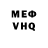 Первитин витя Tuk Tek
