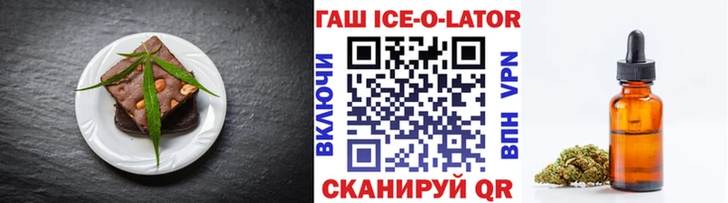 Печенье с ТГК конопля  ОМГ ОМГ ссылка  Ачхой-Мартан 