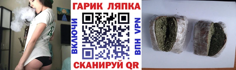 darknet телеграм  закладка  Ачхой-Мартан  ГАШ гарик 