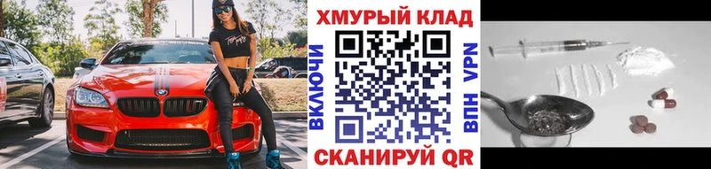 Героин Афган Ачхой-Мартан