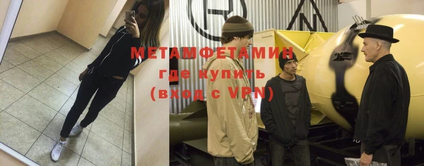 амфетамин Абаза