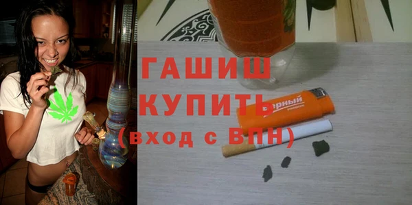 мефедрон VHQ Абдулино