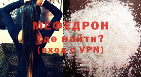 амфетамин Абаза