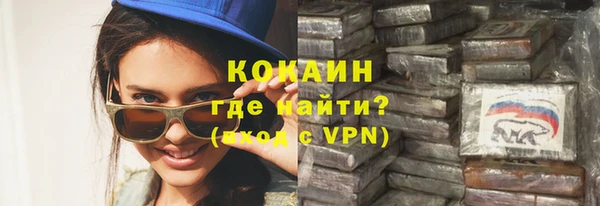 мефедрон VHQ Абдулино
