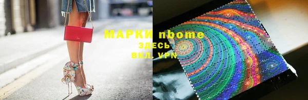синтетический гашиш Абинск