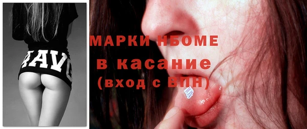 синтетический гашиш Абинск