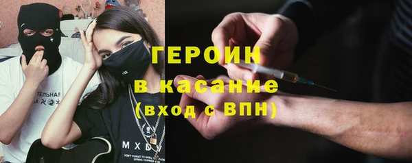 эйфоретик Мегион