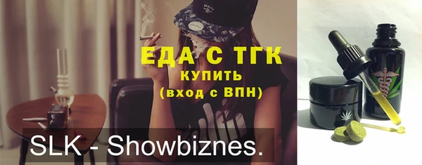 мефедрон VHQ Абдулино