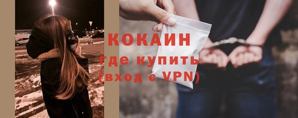 амфетамин Абаза