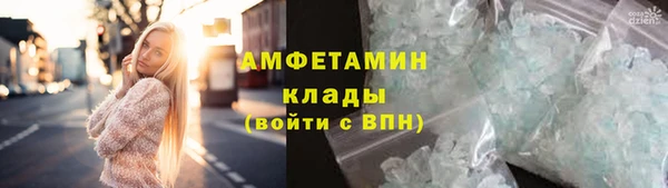 мефедрон VHQ Абдулино
