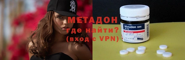 синтетический гашиш Абинск