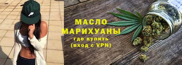 мефедрон VHQ Абдулино