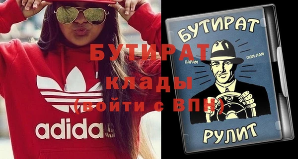 мефедрон VHQ Абдулино