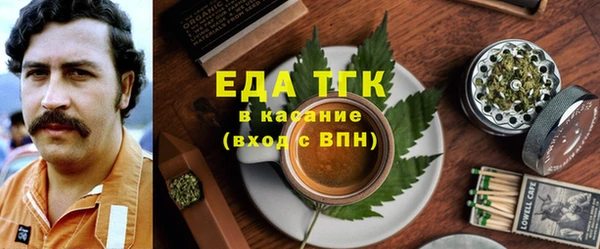 синтетический гашиш Абинск