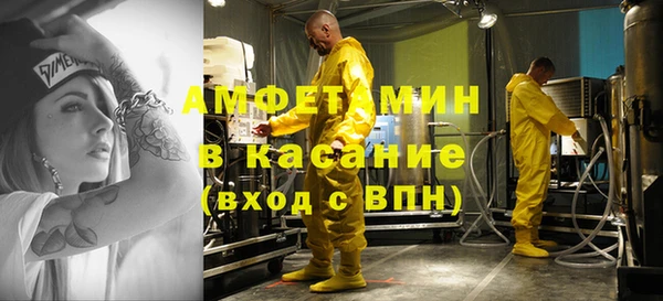 мефедрон VHQ Абдулино