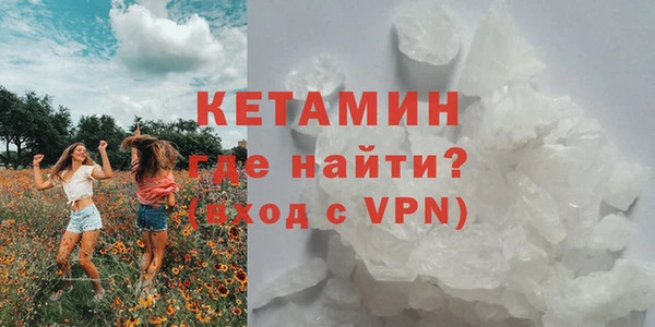 амфетамин Абаза