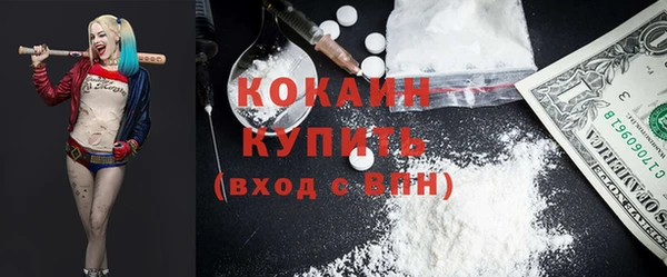 амфетамин Абаза