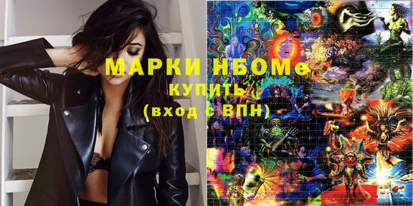 альфа пвп VHQ Алексеевка