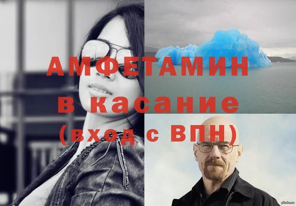 альфа пвп VHQ Алексеевка