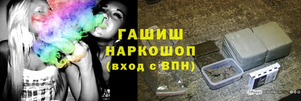 синтетический гашиш Абинск
