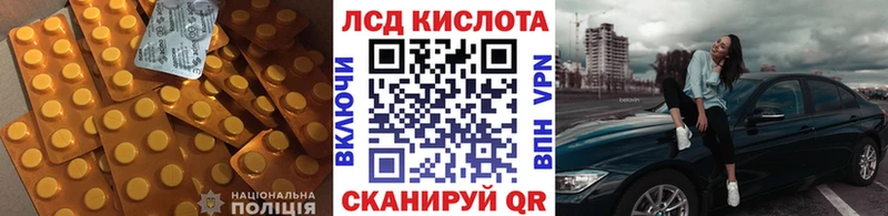 LSD-25 экстази кислота  blacksprut сайт  Ачхой-Мартан  магазин продажи наркотиков 