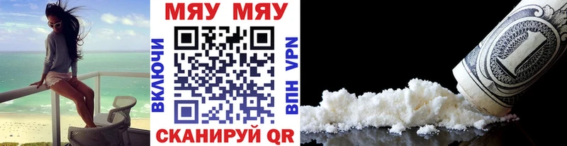 МЕФ VHQ  Ачхой-Мартан 