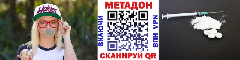 МЕТАДОН мёд  Ачхой-Мартан 