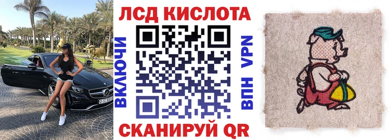 Марки N-bome 1,8мг  Ачхой-Мартан 