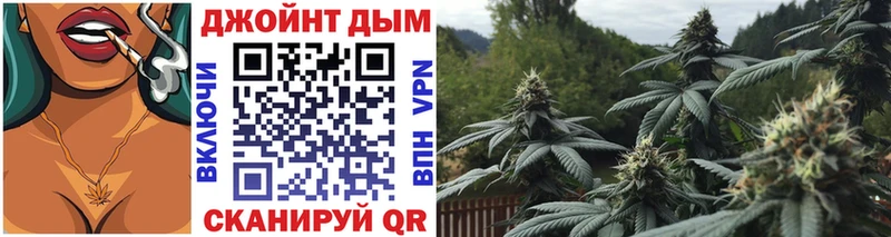 как найти закладки Ачхой-Мартан МАРИХУАНА индика